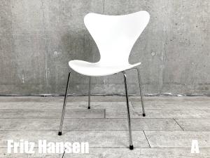 A）Fritz Hansen/フリッツハンセン　セブンチェア　ラッカー　ホワイト　北欧　ヤコブセン