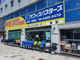 尼崎店店内写真2