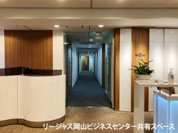 岡山サテライト店内写真1